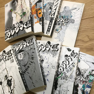 闇金ウシジマくん（9冊セット）