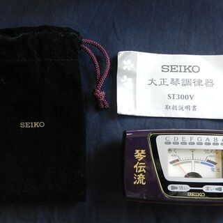 大正琴　琴伝流　銀河＆　専用チューナー（SEIKO）の画像