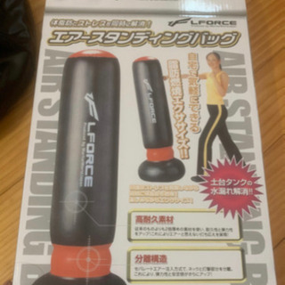 【断捨離のため大幅しました】。早い者勝ちです。エアースタンディン...