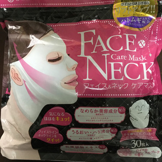 フェイスマスク30枚入！