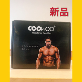 【新品】トレーニングチューブ