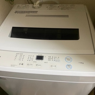 使用期間6ヶ月、7.0kg洗濯機
