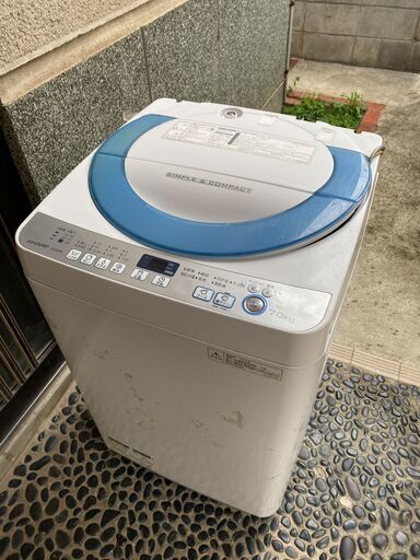 【洗濯機】2000円で販売