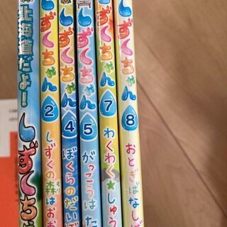 しずくちゃんの中古が安い！激安で譲ります・無料であげます(2