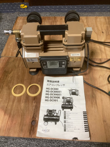ハイガー　コンプレッサー　HG-DC-880