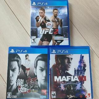 PS4 ソフト　3本セットの画像