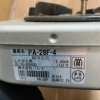 LPガスコンロの画像