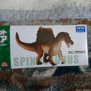 ポケットアニア 新品未開封の画像