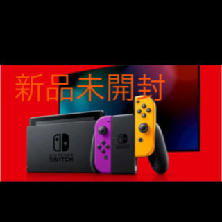 Switch本体 Nintendo TOKYO限定　ネオンパープルネオンオレンジ ニンテンドートウキョウでスイッチ本体（ネオンパープル・ネオン