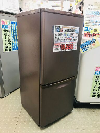 【愛品館千葉店】　Panasonic　パナソニック　NR-B14AW-S　 2ドア冷蔵庫　138L　2017年製　【愛千143】