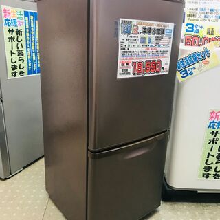 2017年製Panasonicノンフロン2ドア冷蔵庫138L/シルバー/配送設置可能