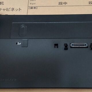 Lenovo ThinkPad ウルトラドック