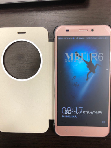 MB I  R6  3Dスマートフォン未使用品