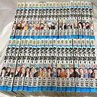 【値下げ】クローバー 全巻セット 1-43巻