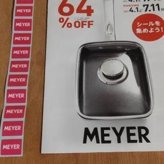 MEYER　キャンペーンシール 25枚