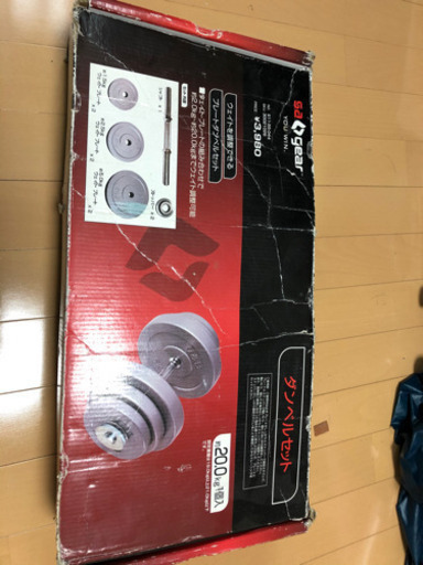 可変ダンベルセット