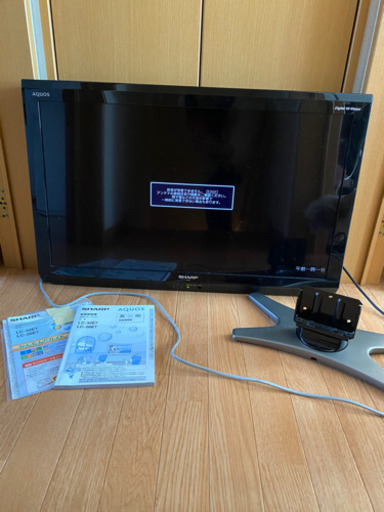 【32インチ】AQUOS 液晶テレビ