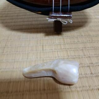 取引決定しました。三線の画像