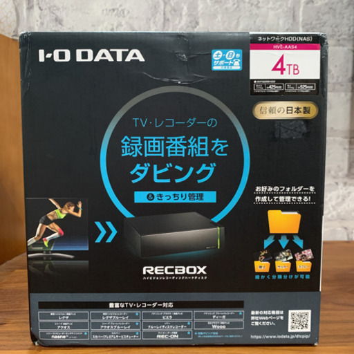 【新品未開封】IO DATA HVL-AAS4　DTCP-IP対応ハイビジョンレコーディングハードディスク