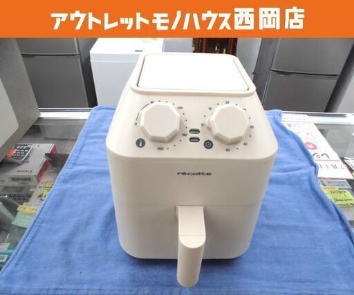 お値下げ！レコルト エアーオーブン ノンフライヤー RAO-1(W) クリームホワイト 札幌 西岡店