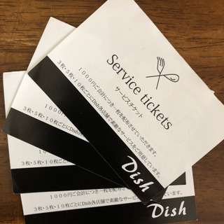 ドリンク無料券☆Dish☆☆西大分店&わさだ店