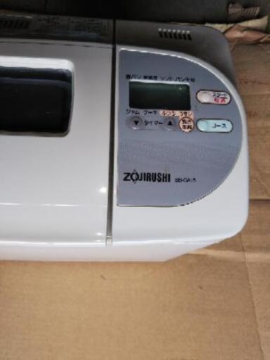 ホームベーカリー古いです。