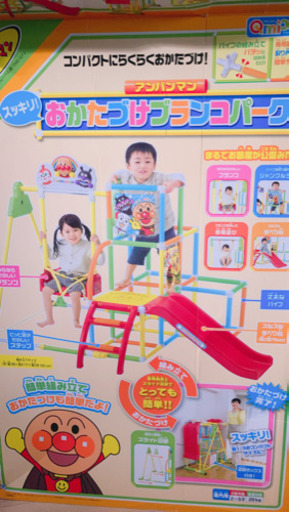 アンパンマン　ジャングルジム