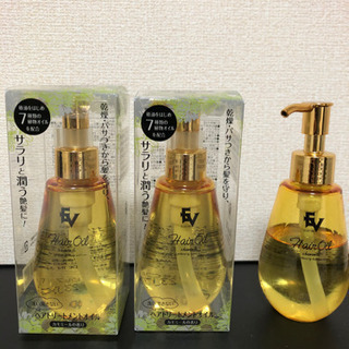 ハートランド　ヘアトリートメント