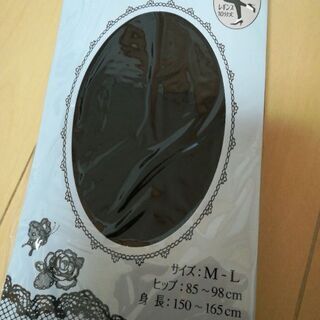 レギンス10分たけ