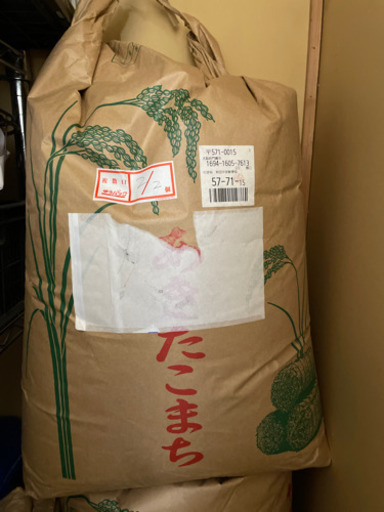 令和2年産あきたこまち玄米30キロ