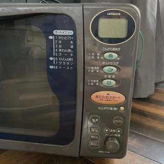 【無料】日立 電子レンジ 機能のみ 26Lほどの画像