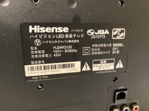 2018年 Hisense hj24k3120 ハイビジョン 液晶テレビ 24インチ