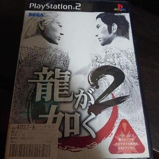 ps2