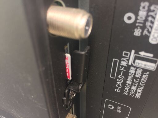 値下げしました★Hisense ハイセンス ハイビジョンLED液晶テレビ HS24A220 