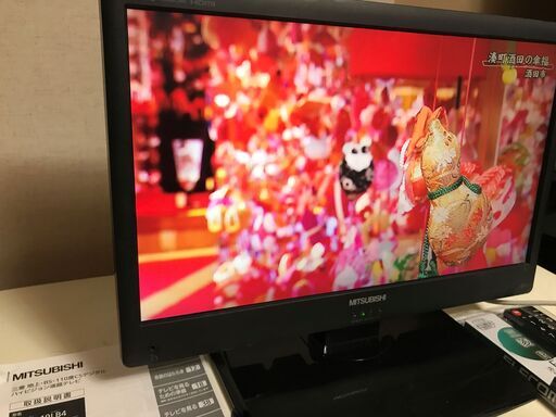 【★美品】デジタルハイビジョン液晶テレビ 19型 MISUBISHI 管理番号No2 (送料無料)