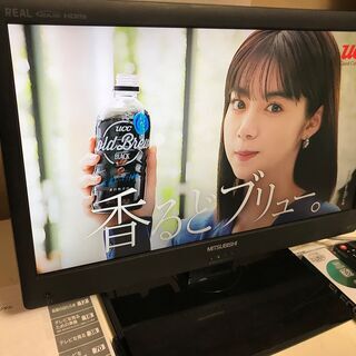 【★美品】デジタルハイビジョン液晶テレビ 19型 MISUBISHI 管理番号No4 (送料無料) の画像