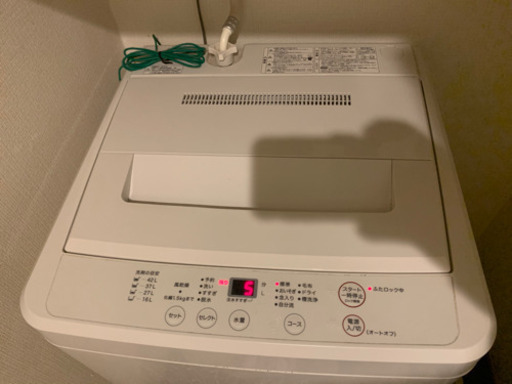 無印良品　洗濯機　2016年製