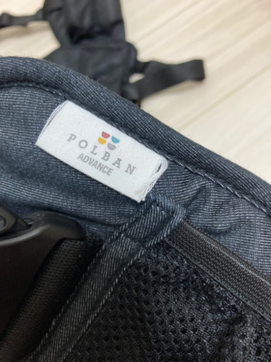 ポルバンアドバンス　ヒップシート