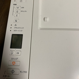 PIXUS プリンターTS3130S　白　ジャンクの画像