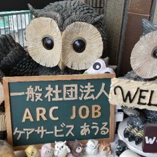 障がい福祉の画像