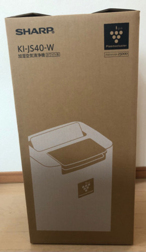 新品　シャープ　KI-JS40W 加湿空気清浄機