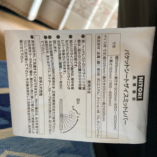 リクライニング式座椅子※14段階調節可能の画像