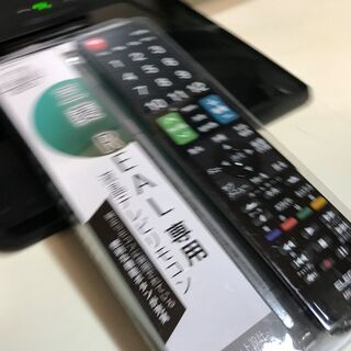 【★美品】デジタルハイビジョン液晶テレビ 19型 MISUBISHI 管理番号No6 (送料無料) の画像