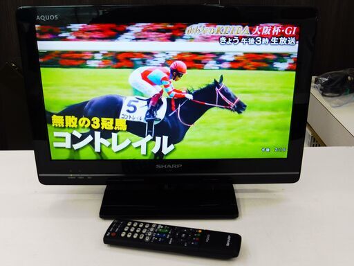 決まりました■シャープ　アクオス　19インチ　液晶テレビ　LC-19K5　A