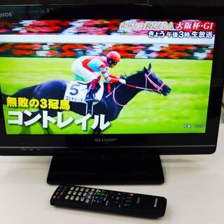 決まりました■シャープ　アクオス　19インチ　液晶テレビ　LC-...