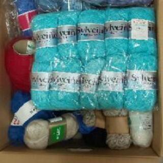 毛糸、差し上げます。