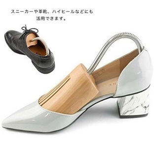木製シューズキーパーの画像
