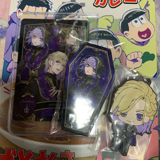 ツイステ〔エペルセット〕