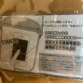 【新品】ポケモン モクロー 子供用バッグの画像