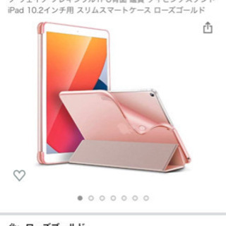 ESR ipad TPUケース　新品‼️